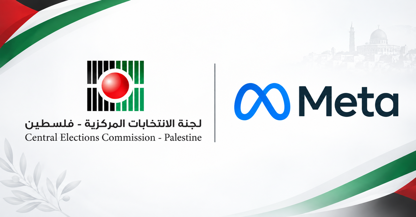 بالتعاون مع "ميتا".. لجنة الانتخابات المركزية تنظم ورشة لمكافحة التضليل الرقمي في انتخابات 2026